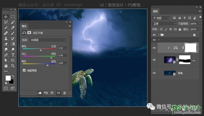 Photoshop合成深夜中海龟畅游星空的场景特效图，海龟的夜游旅行