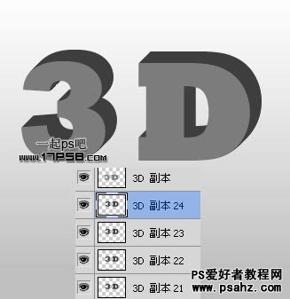 PS文字特效：制作3D立体效果不锈钢金属字