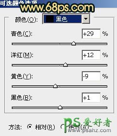 PS调色教程：给淡雅的情侣婚片调出黄昏色彩