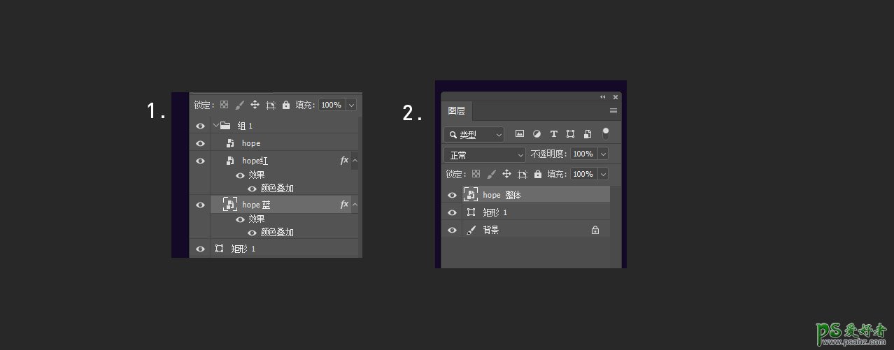 PS制作抖音文字，彩色个性的抖音字体，细腻个性彩色故障文字效果