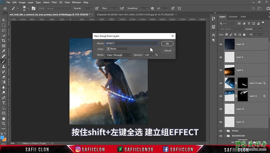 Photoshop创意合成手拿武士刀的勇士，散发蓝光的神秘刀客。