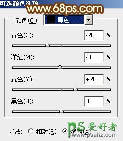 PS调色教程：给水景情侣婚纱照调出暖橙色效果