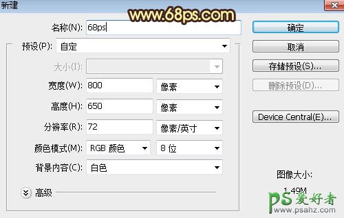 PS字效教程：利用图层样式及纹理素材制作金色质感的福字