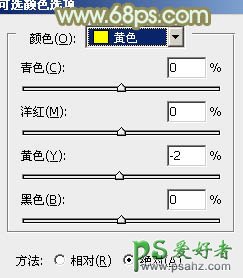 PS婚片调色教程：给外景婚片少女调出油菜花效果