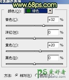 PS调色教程：给外景树林间美腿少妇调出柔美的暗青色