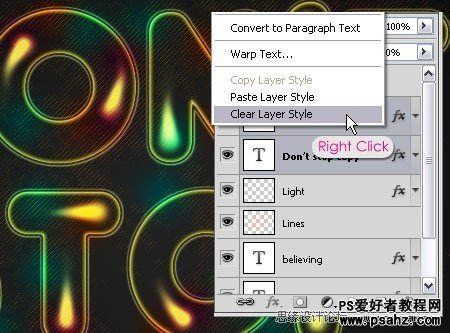 photoshop设计多彩的光感文字效果