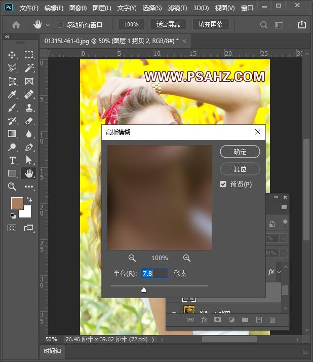 ps美白调色教程：给外国黑妞写真照美白调色，变的更具东方美感。