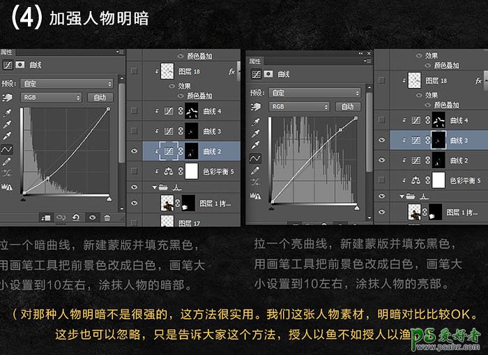 PS合成教程：利用多种素材溶图打造场面激烈的战争电影海报