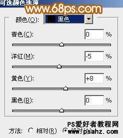 PS调色教程：调出甜美少女可爱的阳光色调效果