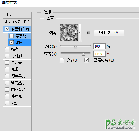 Photoshop手工制作石头质感酷炫的立体字-个性石头艺术字-石刻字