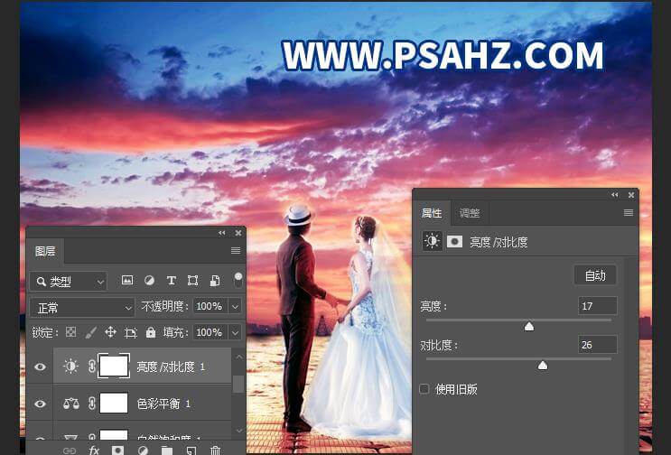 PS婚纱照调色教程：给海边拍摄的情侣婚纱照调出夕阳霞光景色。