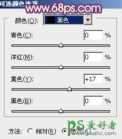 PS调色教程：给外景美女开心的形象照片调出个性色彩