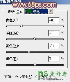 利用PS给漂亮的湖景情侣婚纱照调出甜美的紫黄色