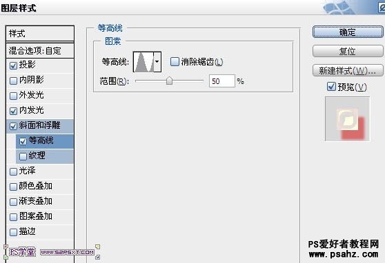 PS文字特效教程：设计漂亮可爱的樱桃果酱字效果