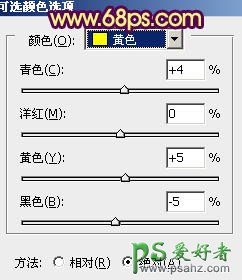 PS调色教程：给外景MM生活照调出甜美的咖啡色