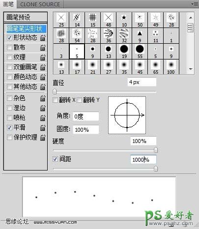 PS合成教程：打造一支发黄仿旧效果的金色皮鞋