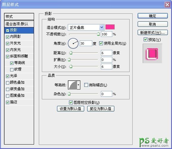 photoshop糖果字体设计教程：打造可爱的水晶糖果艺术字体效果