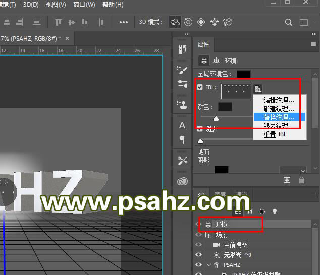 使用ps3d工具制作炫彩的立体字，3维立体效果的字体，3D字体。