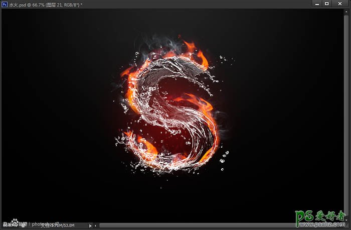 PS特效字制作教程：打造超炫的立体风格水火一体字，个性火焰字