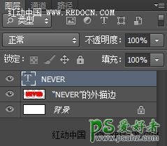 Photoshop文字特效制作实例教程：设计个性十足的布艺文字效果