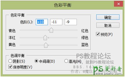 PS场景合成：利用合成技术打造在柜子里表演戏曲的人物。