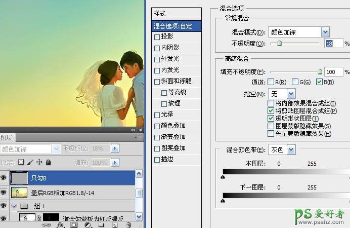 photoshop给清纯的海景情侣婚片调出鲜艳的青黄色