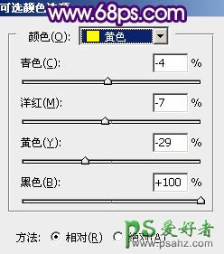 PS调色教程：给一对清新浪漫的情侣街景照片调出漂亮的晨曦色