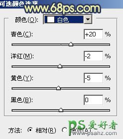 PS唯美婚片调色实例：给大气的婚纱艺术照调出暖暖的晨曦色