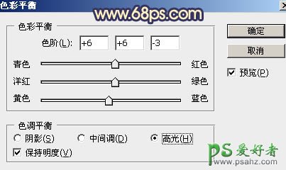 PS性感女孩儿后期调色：给公园里的美腿女孩儿调出偏冷的红褐色