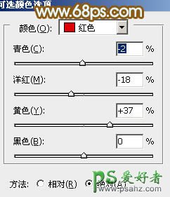 PS给床上自拍性感美女艺术照调出韩系色彩