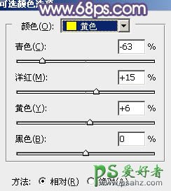 PS调色教程：给花季少女外景艺术摄影照片调出古典粉紫色效果