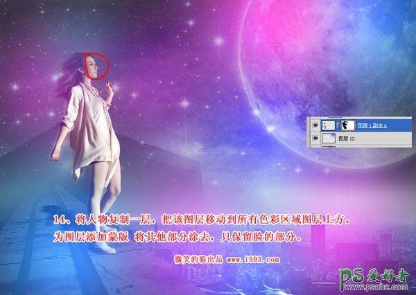 PS人像合成教程：创意合成绚丽的星光都市美女形象