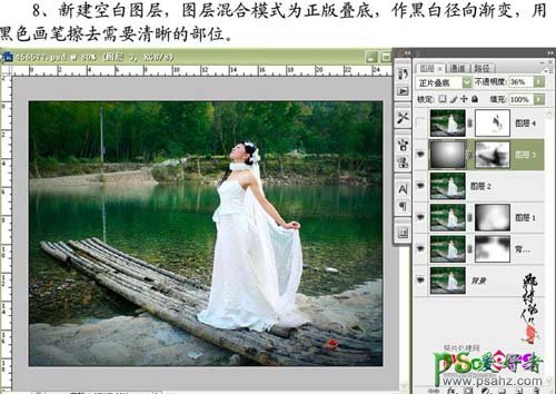 photoshop给美女婚片调出有内涵韵味十足的效果