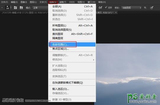 PS照片修复技巧教程：学习给逆光的少女人物风景照进行修复美化