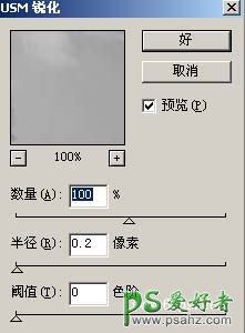 photoshop给人物照片调出淡淡的海青色调