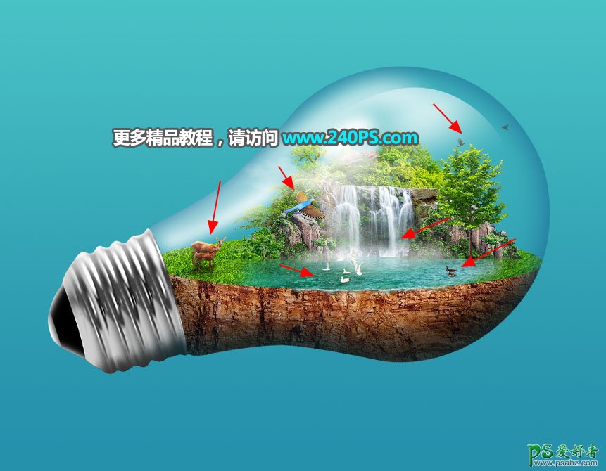 Photoshop创意合成在灯泡中呈现出的唯美山水瀑布场景图片。