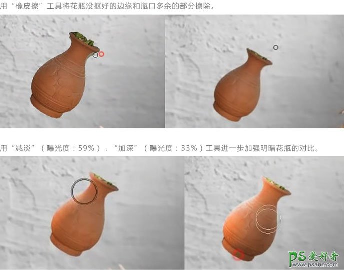 Photoshop图片合成教程实例：创意合成美女凌空接花瓶的场景图片