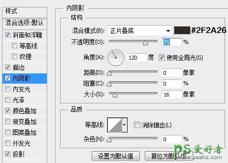 PS金属字制作教程：设计一款个性质感的银色鳞片金属字体