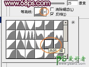 利用photoshop图层样式制作华丽大气的圣诞节金属字，金属立体字