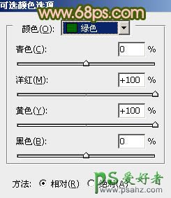 PS调色教程：给外景情侣婚片调出清爽的效果