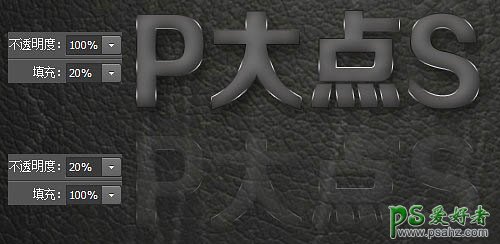 PS金属字制作教程：设计一款个性质感的银色鳞片金属字体