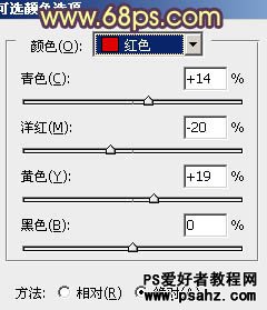 PS调色教程：给漂亮的海景婚片调出柔美的晨曦暖色