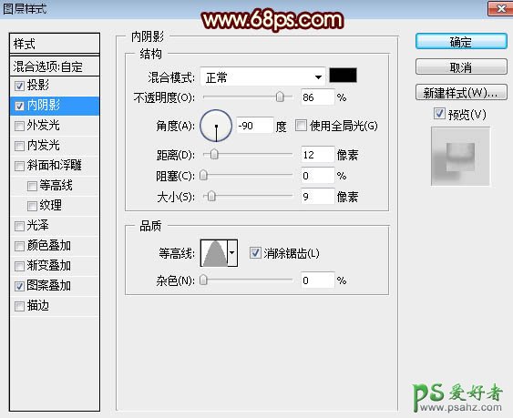 PS文字特效教程：学习制作双11购物狂观节金色立体字，金属火焰字