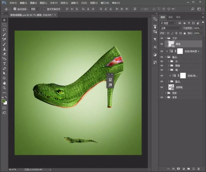 利用PS合成技术制作一款个性的鳄鱼高跟鞋创意图片，鳄鱼鞋。