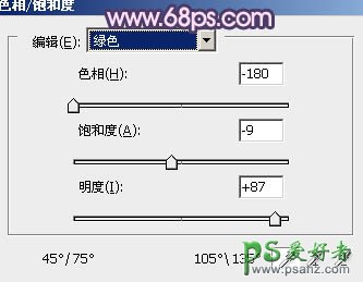 PS调出浪漫情侣婚纱照漂亮的紫红色