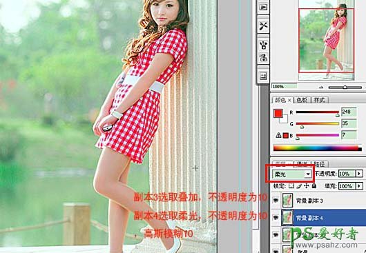 photoshop调出甜美的外景清纯少女性感照片