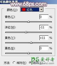 photoshop给甜蜜情侣婚纱照调出玫瑰中性色