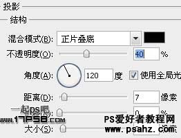 PS文字特效教程：设计立体塑料雪花字效果