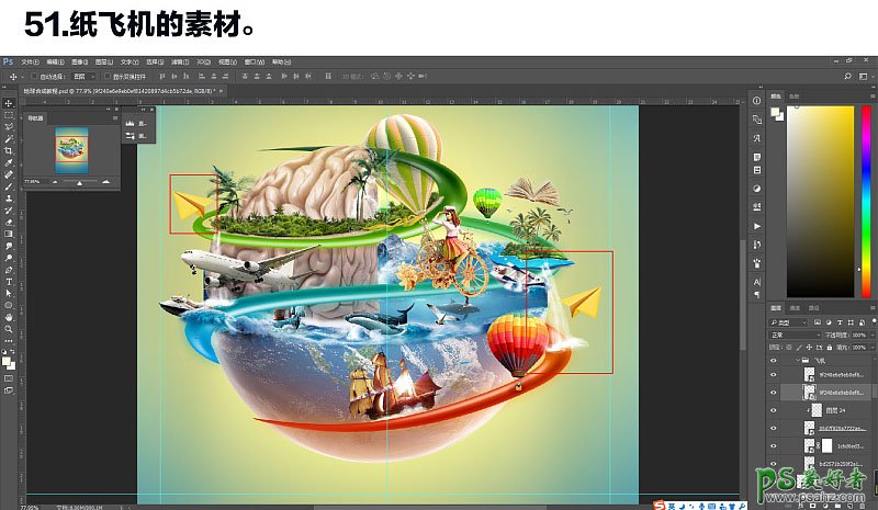 PS另类场景合成实例：利用多种素材图片合成一张绚丽多彩的地球