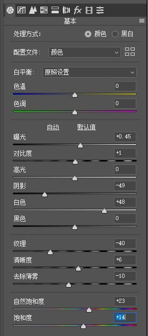 PS换脸教程：学习用简单的换脸术让自己也能穿上漂亮的古装。